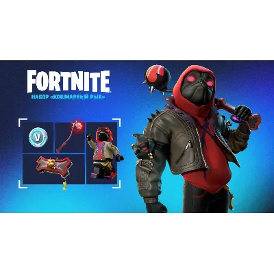 FORTNITE НАБОРЫ/СТАРТЕРПАКИ АКТИВАЦИЯ Искусный взлом - irongamers.ru
