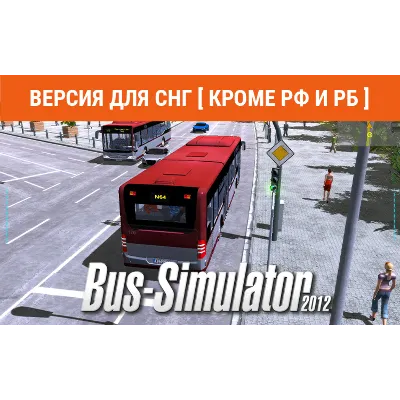 Bus Simulator 2012(steam key) no RU no BY - irongamers.ru