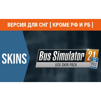 Bus Simulator 21 USA Skin Pack (steam key) no RU no BY - irongamers.ru