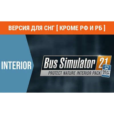 Bus Simulator 21 Protect Nature Interior Pack DLC no RU - irongamers.ru