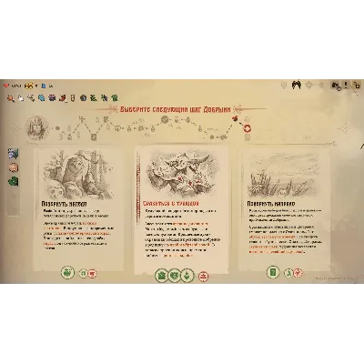 Бессмертный Сказки Старой Руси (steam key) - irongamers.ru
