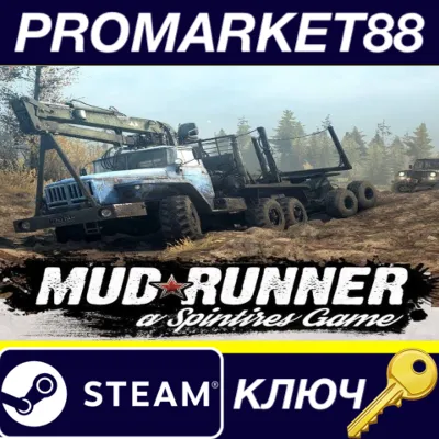 ⭐ Spintires: MudRunner EU Steam КЛЮЧ ЕВРОПА - irongamers.ru