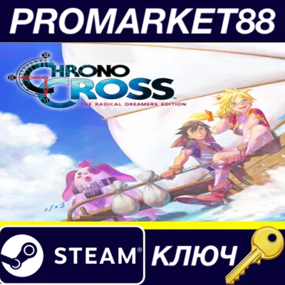 ⭐ Chrono Cross: The Radical Dreamers Edition Steam КЛЮЧ - irongamers.ru