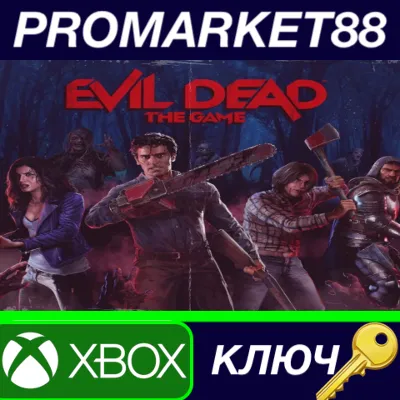 ⭐Evil Dead: The Game AR Xbox Series X|S КЛЮЧ АРГЕНТИН - irongamers.ru