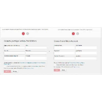 Trend Micro Максимальная безопасность 1-3 года / 1-10 - irongamers.ru