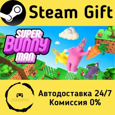 Super Bunny Man Steam Gift Россия мгновенно - irongamers.ru