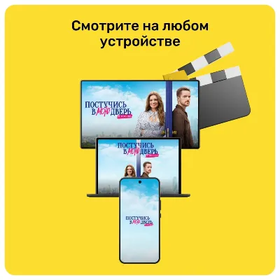 ТНТ ПРЕМЬЕР PREMIER ПРОМОКОД 12 МЕСЯЦЕВ - irongamers.ru