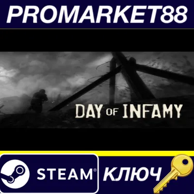 ⭐ Day of Infamy Steam КЛЮЧ GLOBAL - irongamers.ru