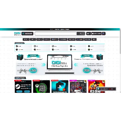 DIGI SELL CSS-Тема для каталога магазина Digiseller - irongamers.ru