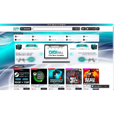 DIGI SELL CSS-Тема для каталога магазина Digiseller - irongamers.ru