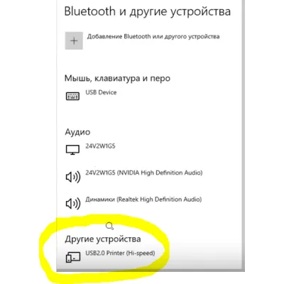 Epson FirmWare Updater - irongamers.ru