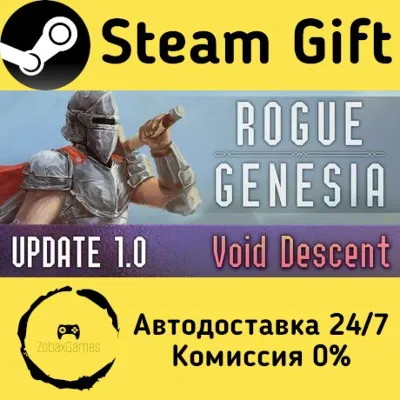 Rogue: Genesia Steam Gift Россия мгновенно - irongamers.ru