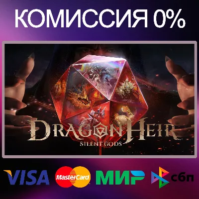 Dragonheir: Silent Gods • КРИСТАЛЛЫ GLOBAL - irongamers.ru