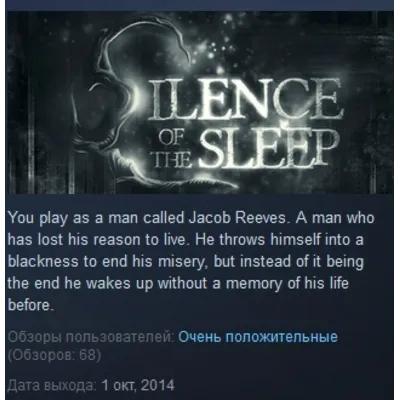 Silence of the Sleep STEAM KEY REGION GLOBAL+РОССИЯ - irongamers.ru
