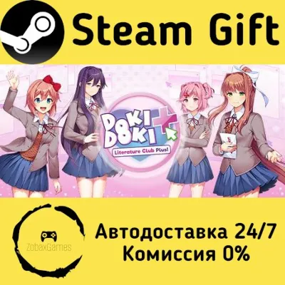 Doki Doki Literature Club Plus! Steam Gift Россия мгновенно - irongamers.ru