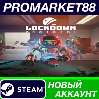 LOCKDOWN Protocol Steam АККАУНТ НОВЫЙ+ПОЧТА - irongamers.ru