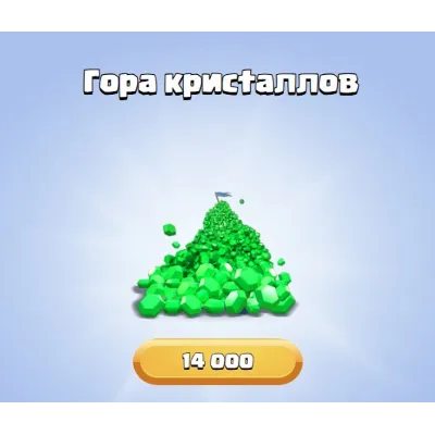 CLASH ROYALE ROYALE PASS | ГЕМЫ GLOBAL - irongamers.ru