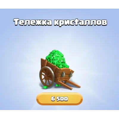 CLASH ROYALE ROYALE PASS | ГЕМЫ GLOBAL - irongamers.ru