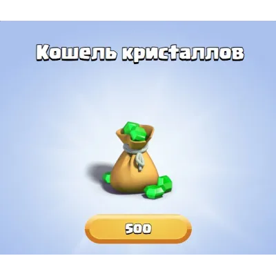 CLASH ROYALE ROYALE PASS | ГЕМЫ GLOBAL - irongamers.ru
