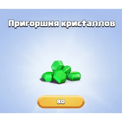 CLASH ROYALE ROYALE PASS | ГЕМЫ GLOBAL - irongamers.ru