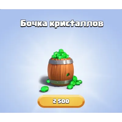 CLASH ROYALE ROYALE PASS | ГЕМЫ GLOBAL - irongamers.ru