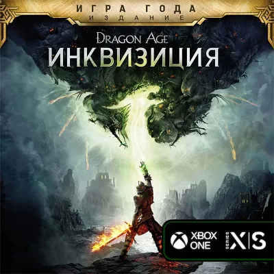 КЛЮЧ Dragon Age Inquisition Game of the Year Edition XBOX Код - irongamers.ru