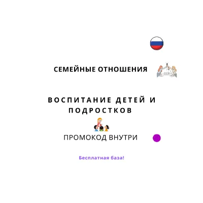 База хештегов. Семья и взаимоотношения - irongamers.ru