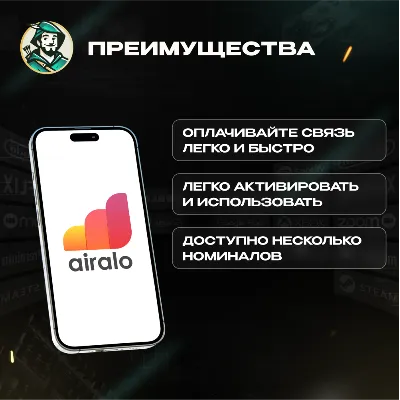 AIRALO ВАУЧЕР ESIM GLOBAL 5-50$ - irongamers.ru