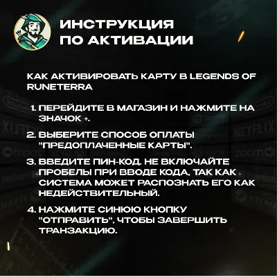 RIOT ACCESS ПОДАРОЧНЫЕ КАРТЫ 40-190 AED ОАЭ АВТО 24/7 - irongamers.ru