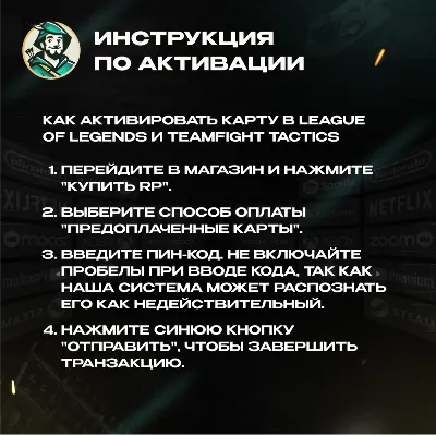 RIOT ACCESS ПОДАРОЧНЫЕ КАРТЫ 40-190 AED ОАЭ АВТО 24/7 - irongamers.ru