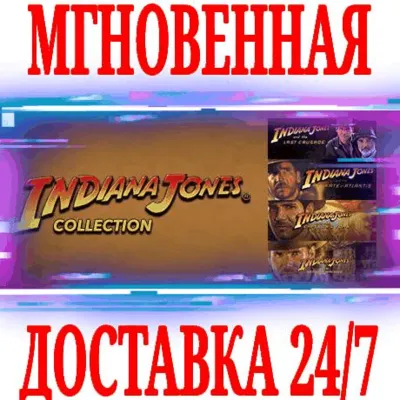 Indiana Jones Collection (4 в 1) STEAM КЛЮЧ РФ+МИР - irongamers.ru