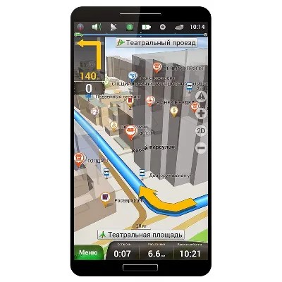 Оформление (Skin) New Navitel 9.11.780 WinCE, Full