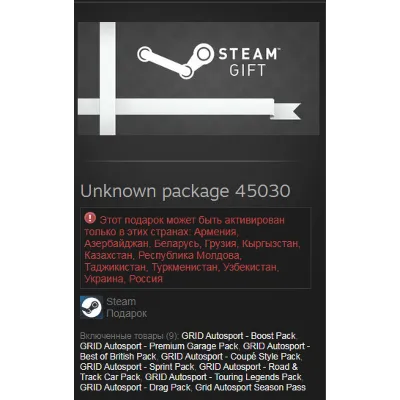 GRID Autosport Season Pass (Steam Gift RU/CIS) - irongamers.ru