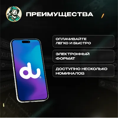 DU ВАУЧЕР ESIM МОБИЛЬНАЯ СВЯЗЬ 25-525 AED - irongamers.ru