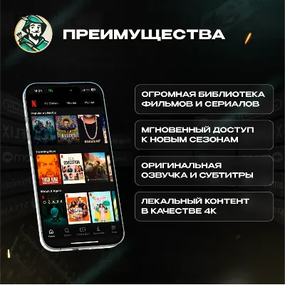 ПОДАРОЧНАЯ КАРТА NETFLIX 100-1000 AED ОАЭ КОД 24/7 - irongamers.ru