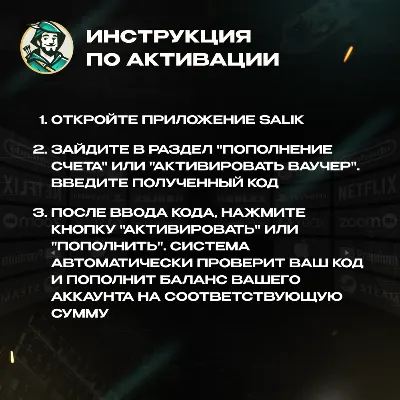 ⭐ SALIK ⭐ПОДАРОЧНЫЕ КАРТЫ 50-200 AED⭐ОАЭ - irongamers.ru