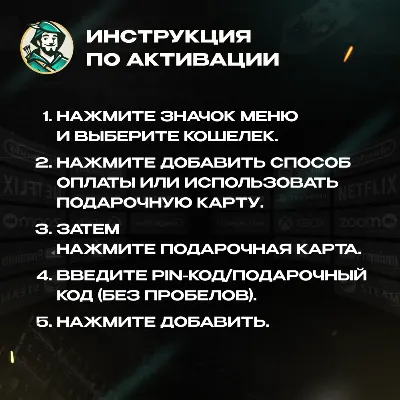 ⭐UBER & UBER EATS⭐ПОДАРОЧНЫЕ КАРТЫ 25-150 EUR⭐ЕВРОПА - irongamers.ru