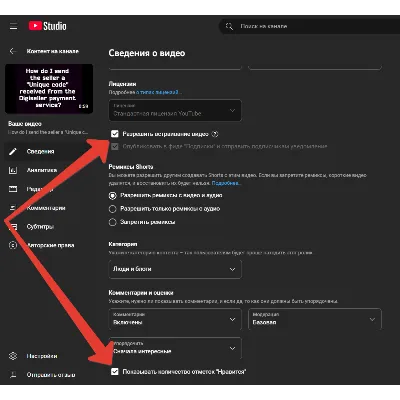 YouTube | Просмотры Видео & Shorts | Гарантия | Ютуб - irongamers.ru