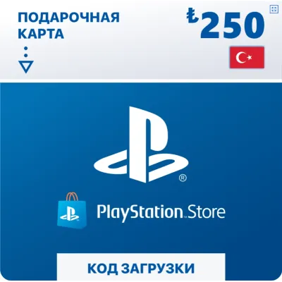 КАРТА PLAYSTATION PSN 250-750 TRY ТУРЦИЯ TR TL КЛЮЧ - irongamers.ru