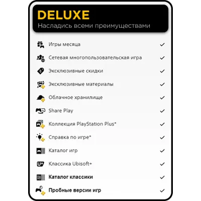 ПОДПИСКА УКРАИНА PS PLUS | EA PLAY БЫСТРО! - irongamers.ru