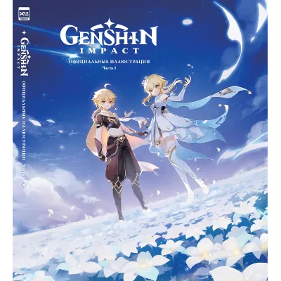 Genshin Impact Genesis Crystals Донат по ID Global - irongamers.ru