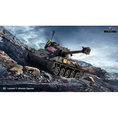 WORLD OF TANKS Золото Наборы Premium EU ПК АВТО+ - irongamers.ru
