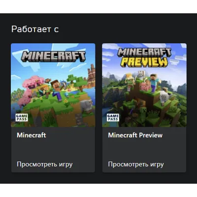 ⭐Minecraft Soccer Celebration XBOX На Любой аккаунт - irongamers.ru