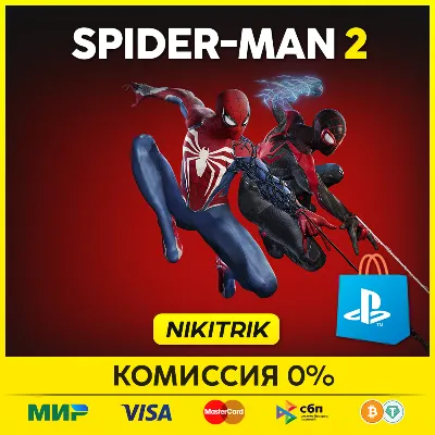 Человек Паук 2 / Spider-Man 2 Делюкс Версия PS5 - irongamers.ru