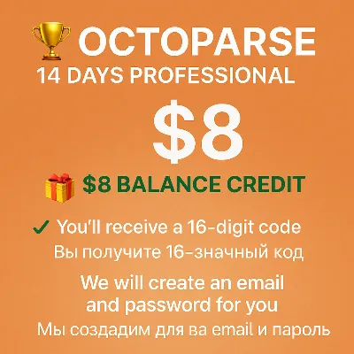 OCTAPARSE 14 ДНЕЙ ПРОФЕССИОНАЛЬНОГО + $8 КРЕДИТ - irongamers.ru
