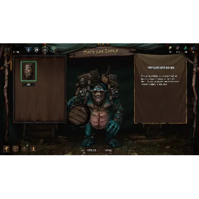 Гвинт: Ведьмак. Карточная игра - Стартовый набор - GOG - irongamers.ru
