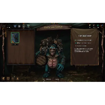Гвинт: Ведьмак. Карточная игра - Стартовый набор - GOG - irongamers.ru