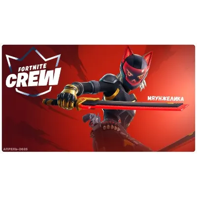 CREW 6 Месяц (Отряд=Боевой пропуск +1000 V-Bucks⏭ - irongamers.ru