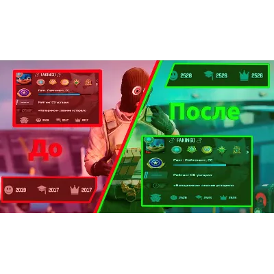 БУСТ ТРАСТ ФАКТОРА | НАКРУТКА ЛАЙКОВ ПОХВАЛЫ CS 2 CS2 - irongamers.ru