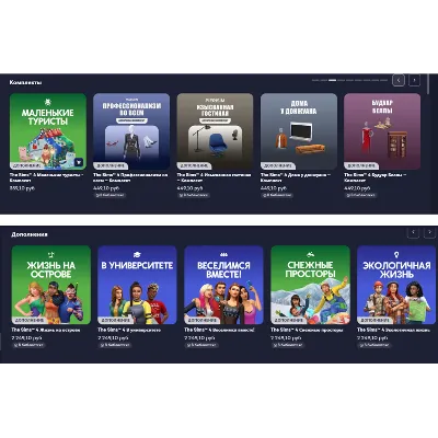 Sims 4 ВСЕ ДОПОЛНЕНИЯ/НАБОРЫ/КАТАЛОГИ + КОМПЛЕКТЫ - irongamers.ru